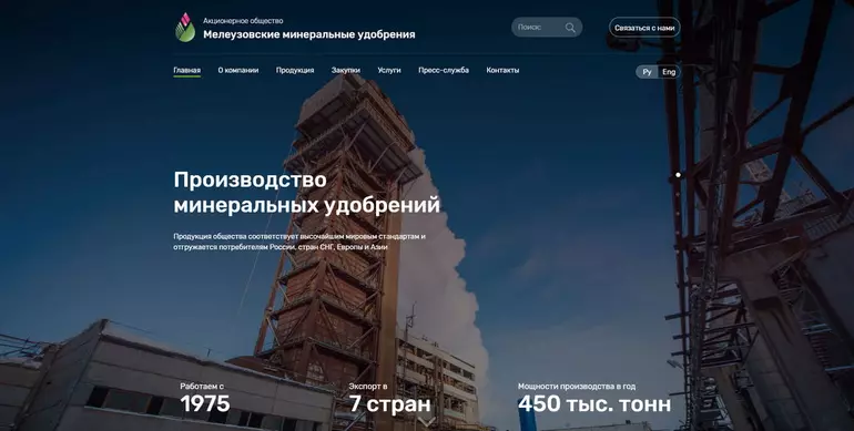 Главная страница