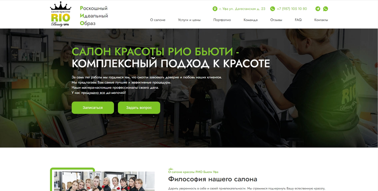 Слайд
