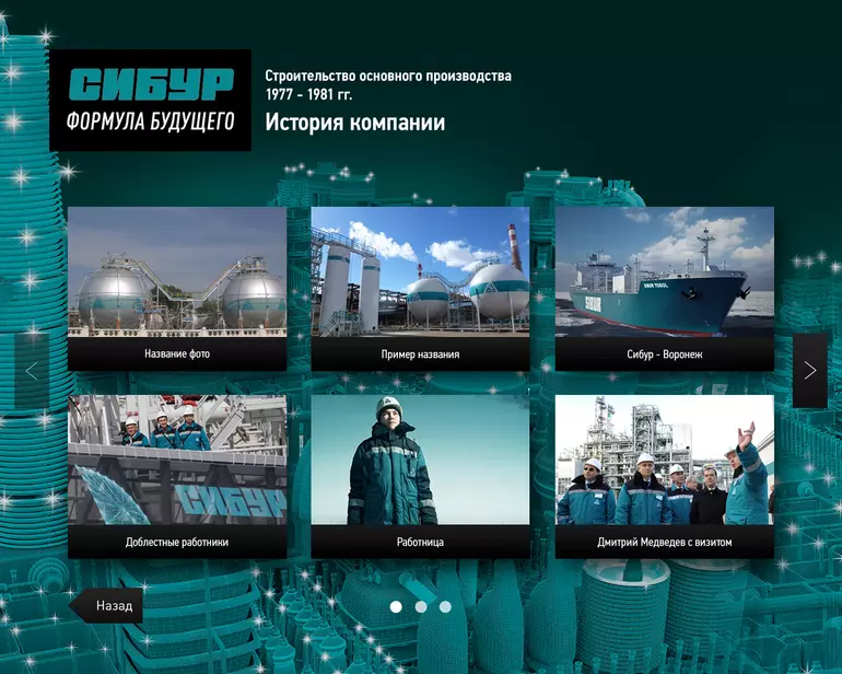Главная страница